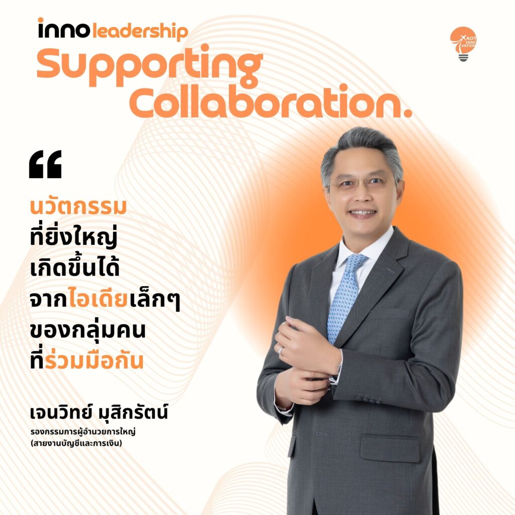 รญบ.