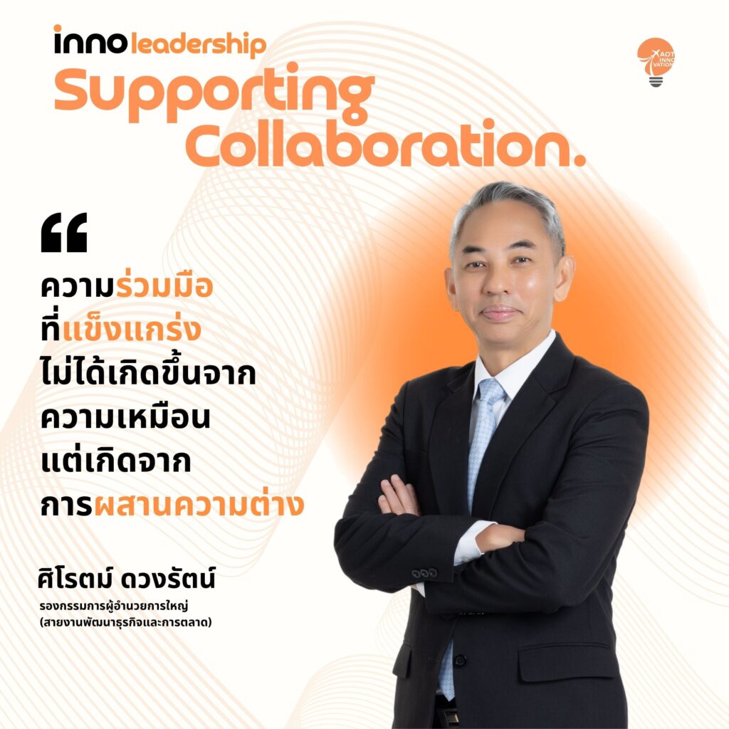 รญธ.