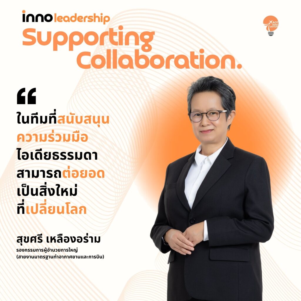 รญม.