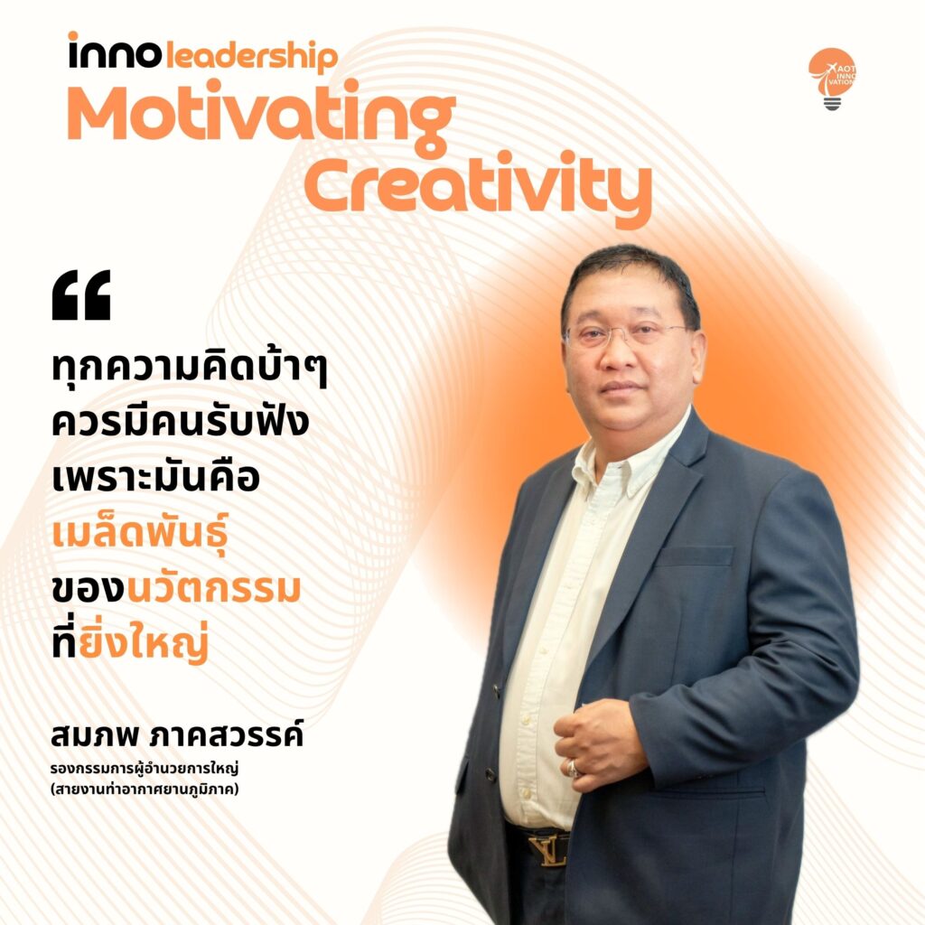 รญภ.