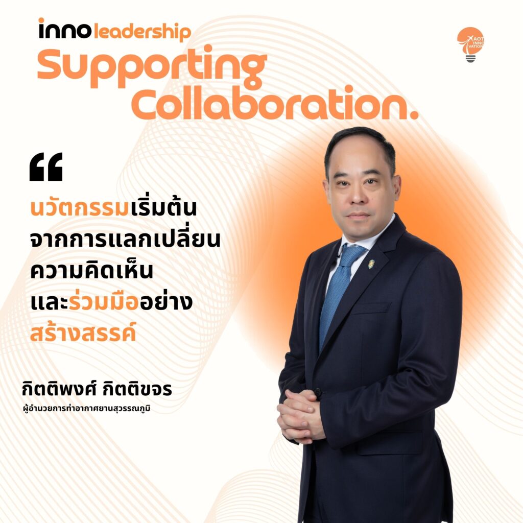 ผสภ.