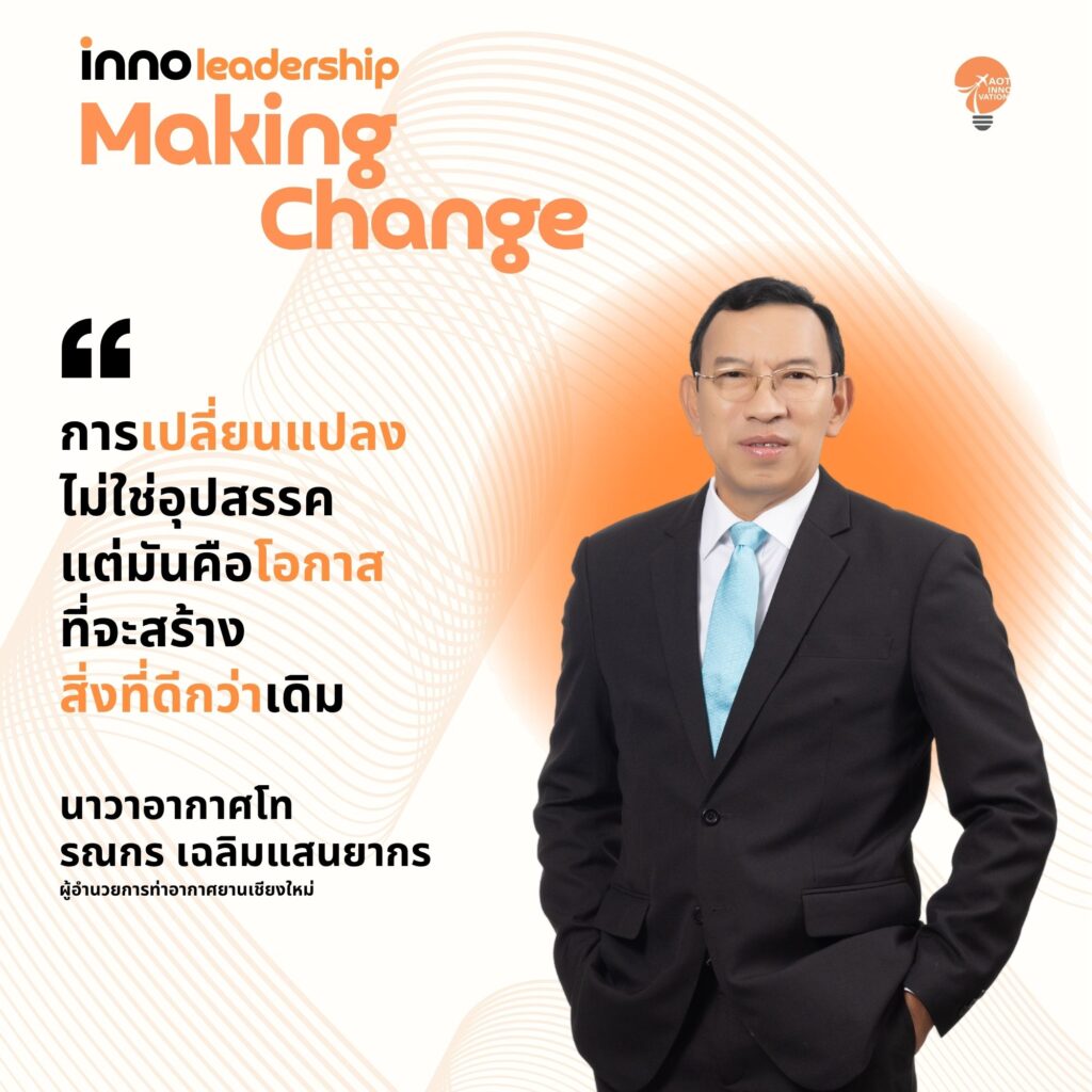 ผชม.
