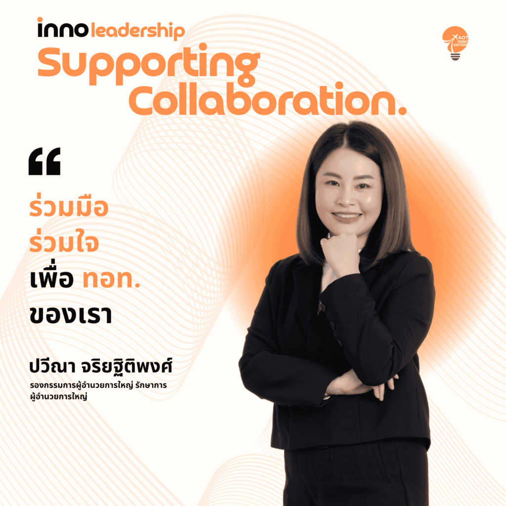 ผอญ.