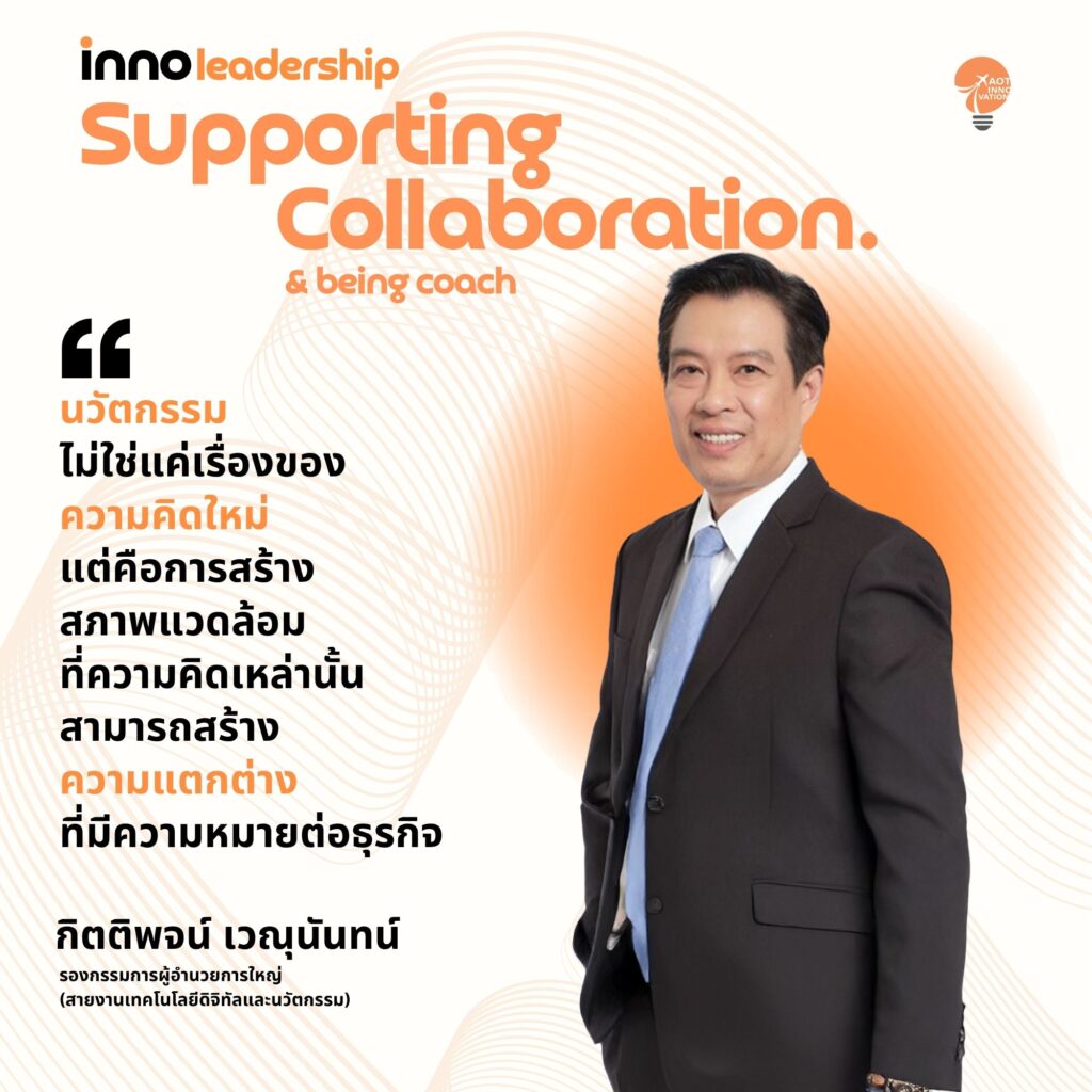 รญท.