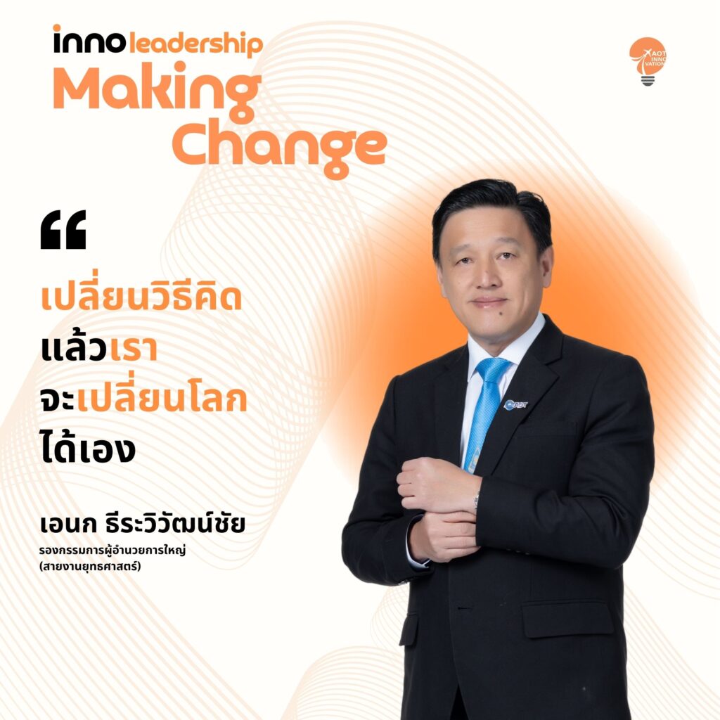 รญศ.