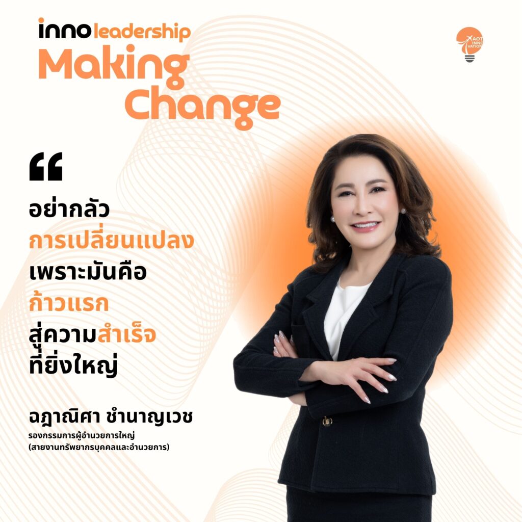 รญอ.
